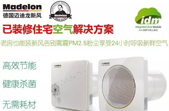 给自己和家人的健康一个交代! image